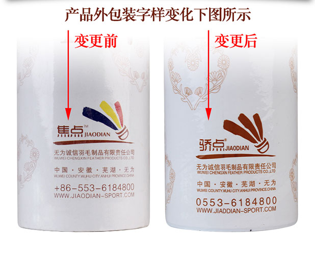 Cầu lông tập trung r3 / r-3 chống vua bay ổn định, bóng không tệ với 12 điểm kiêu ngạo mua cầu lông