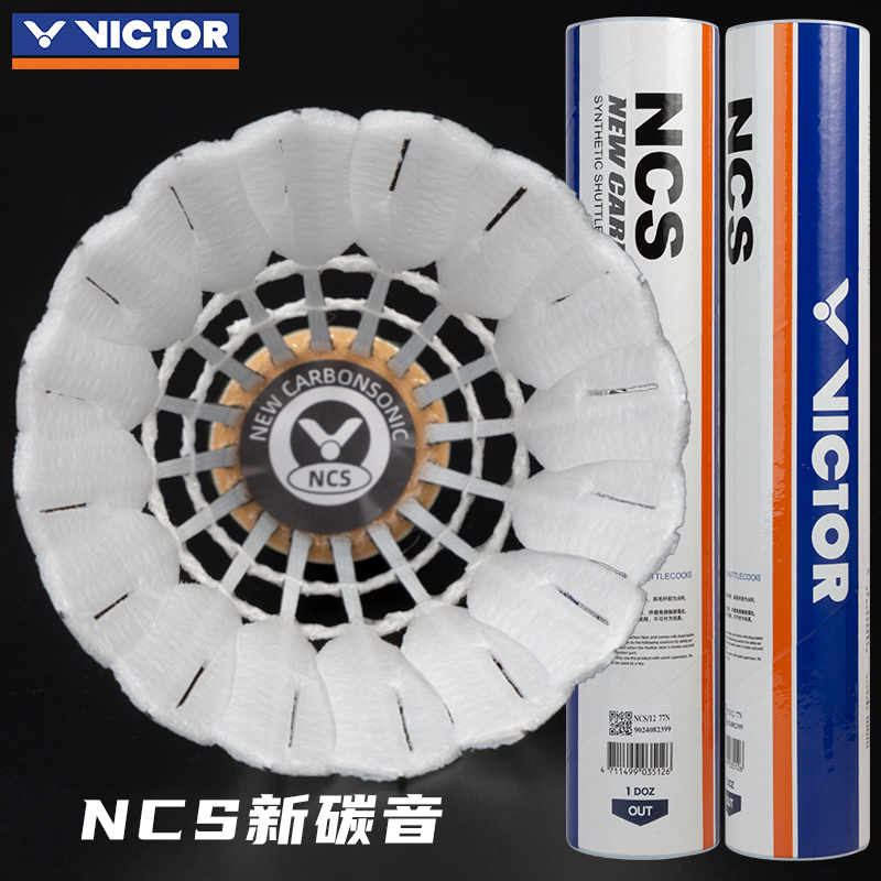 VICTOR ビクトリーバドミントン カーボンサウンドボール NCS 人工バドミントン Victor フライト安定性と耐久性のある競技ボール