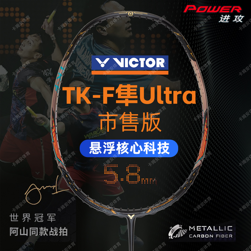 Victor Victor Victory Badminton Racket Tk-F Black Gold Falcon Ultra Professional Offensive Racket Ashan Battle Racket