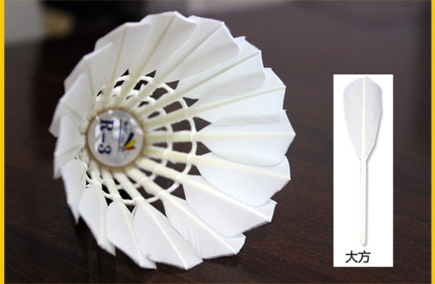 Cầu lông tập trung r3 / r-3 chống vua bay ổn định, bóng không tệ với 12 điểm kiêu ngạo mua cầu lông