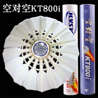 Cầu lông trên không kt800i ổn định bay không phải là trò chơi huấn luyện tồi với khả năng chống bóng để chơi king 12 Pack trái cầu lông