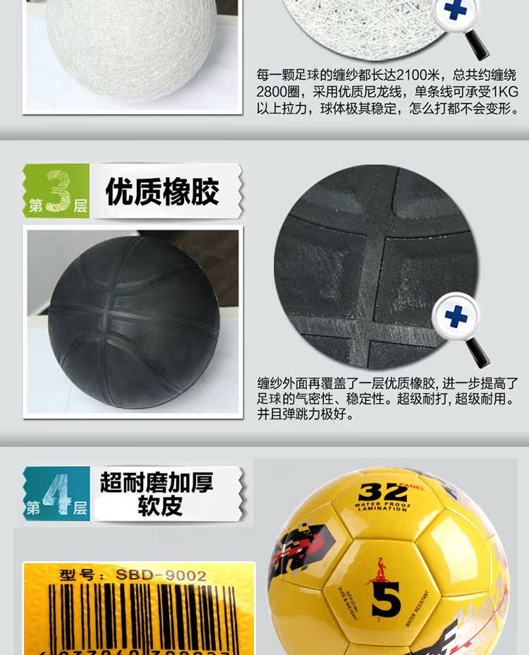 Ballon de football - Ref 5869 Image 16