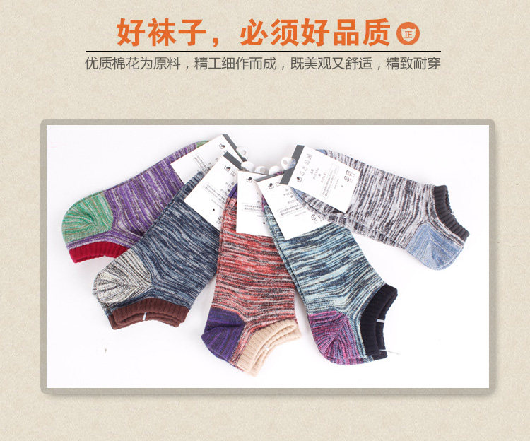 Chaussettes - collants APRILLUCKY mouvement - Ref 759273 Image 20