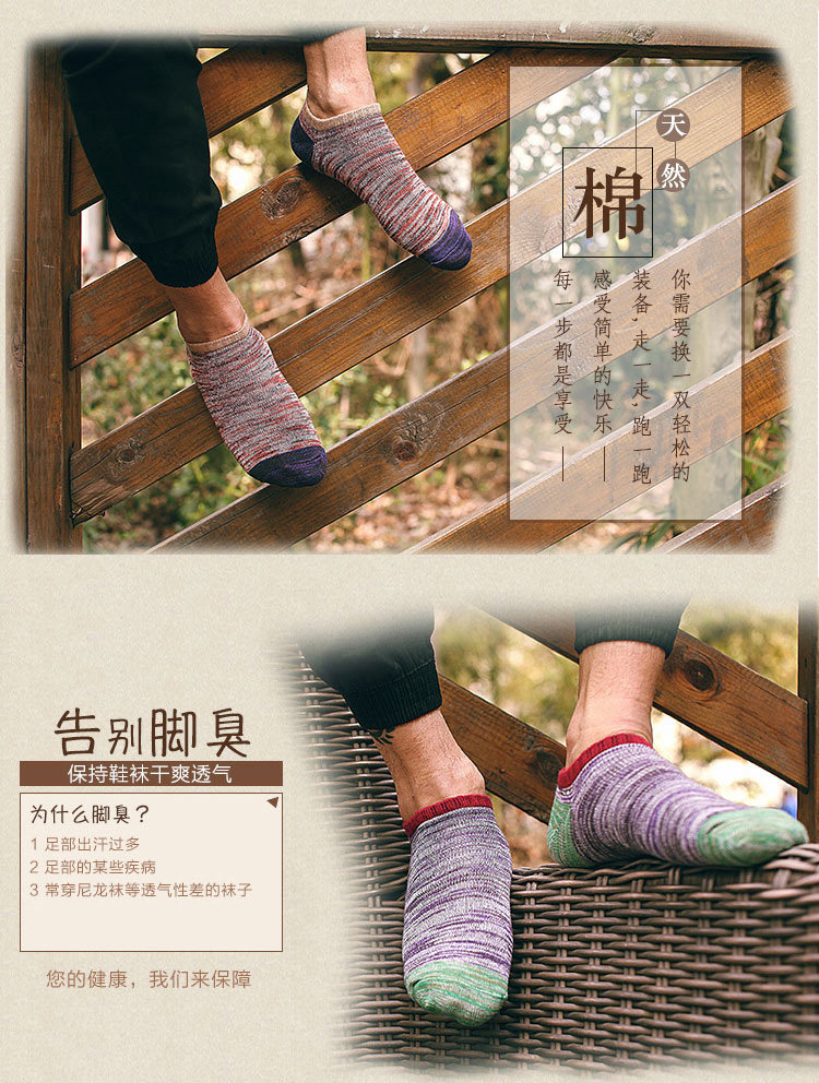 Chaussettes - collants APRILLUCKY mouvement - Ref 759273 Image 7