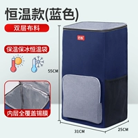 Blue Hengdinbag (двойной слой)