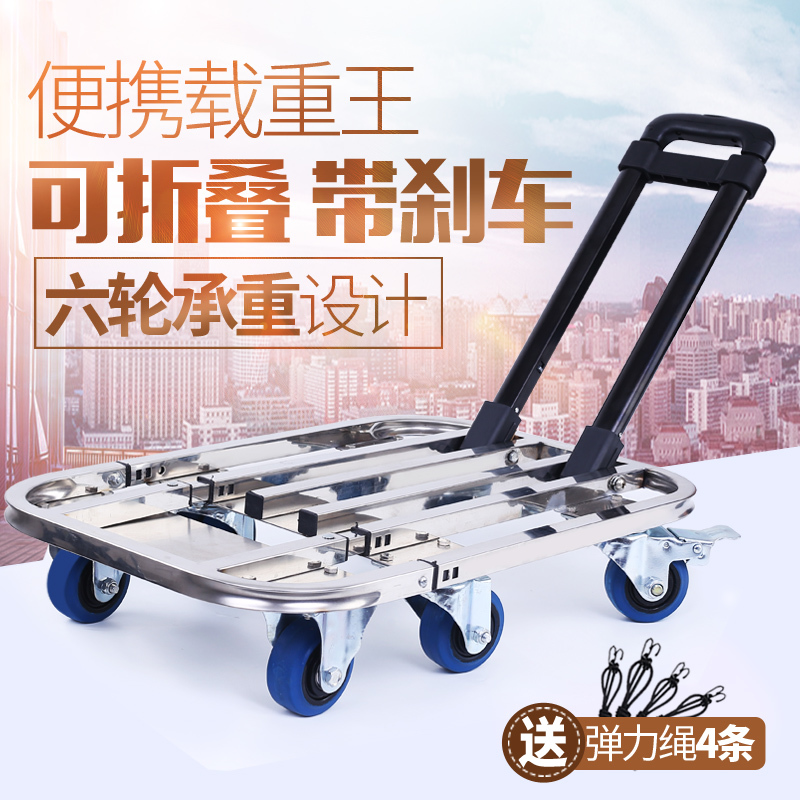 Hand drawn truck flatbed stainless steel portable luggage cart shopping cart trailer trolley folding truck turtle car