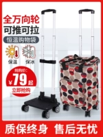 Корзина для покупок, складной портативный прицеп, тележка, универсальный чемодан на колесиках