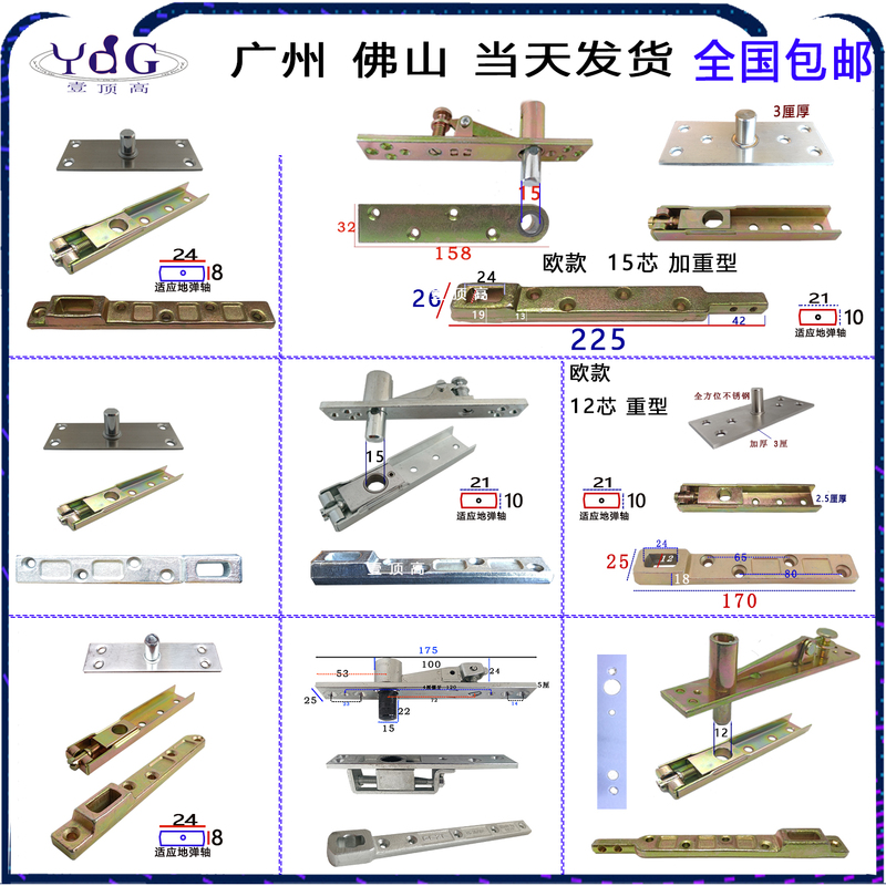 Door Hinge Frame Set with Upper and Lower Handles, Upper and Lower Brackets, Top Shaft, Ceiling Shaft, Pivot Shaft, Metal, Stainless Steel Door Support