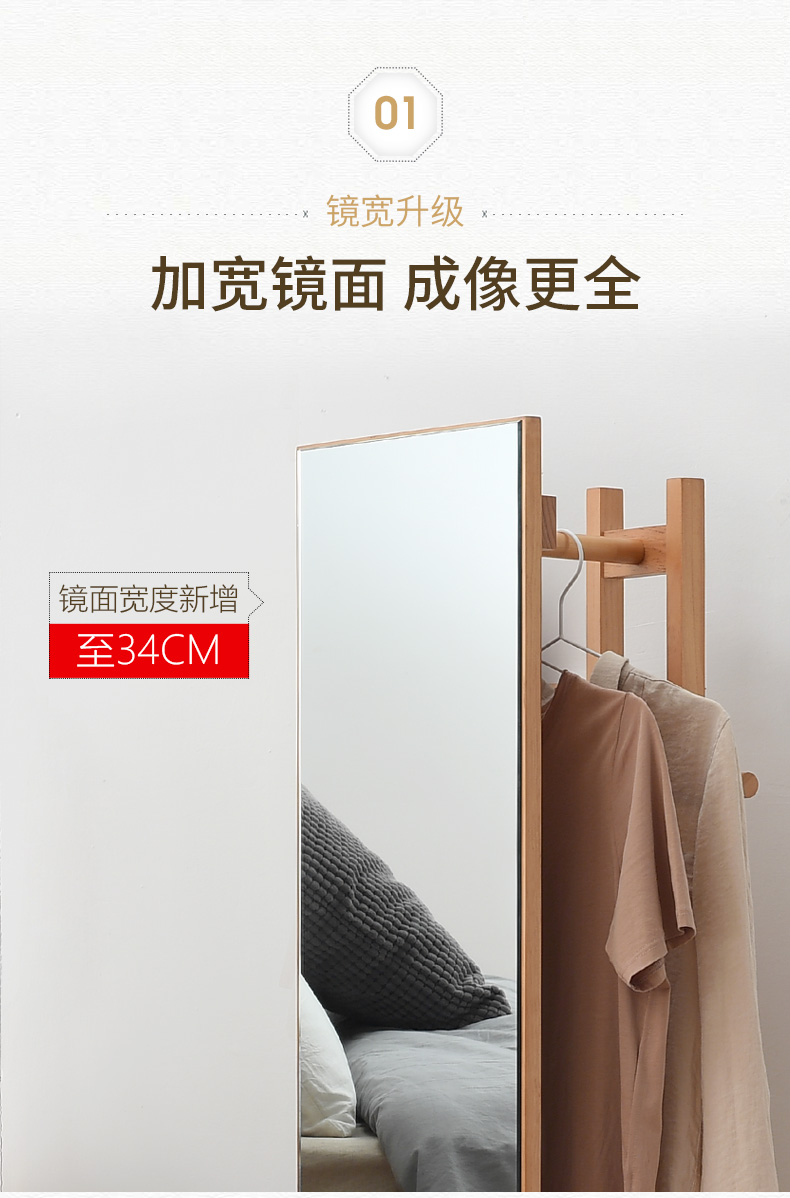 Yuemao thay gương sàn toàn thân gương xoay gỗ rắn hiện đại tối giản phòng ngủ phòng khách di động lưu trữ gương hộ gia đình - Gương gương gỗ
