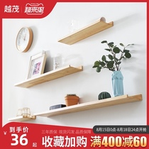  Yuemao wall shelf Punch-free bedroom solid wood word partition wall decoration living room TV wall shelf