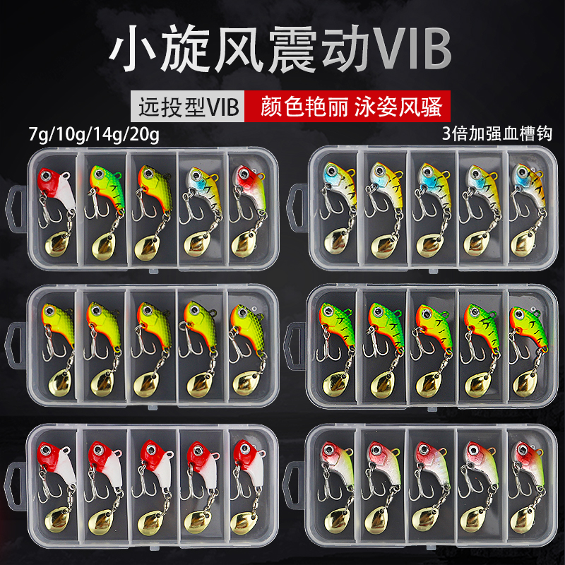 遠距離キャスティング回転スパンコール小型サイクロンバイブルアースーツ淡水釣り小型シーバススワローサバフェイクベイト