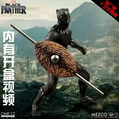 Genuine mezco Ant Black Panther Avengers King ONE:126 inch cloth movable doll toy model