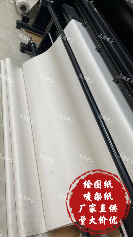 Marking Paper, Clothing Layout Drawing Paper, 45g Newsprint, Drawing Paper, Cad Drawing Paper, Cutting Board Drawing Board, Marking Paper