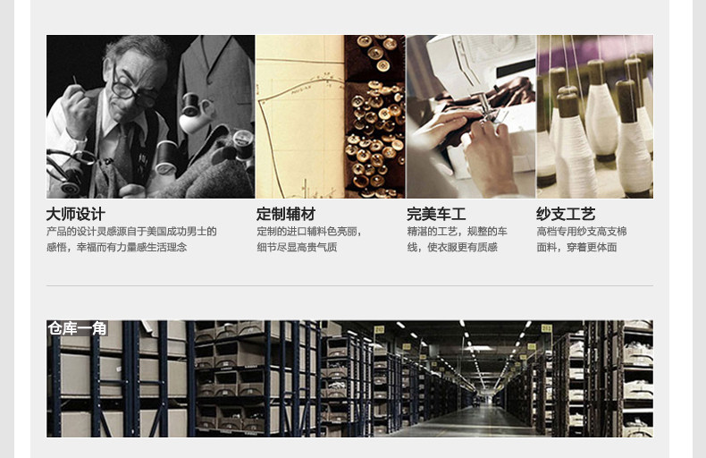 Costume homme LEABORNES en polyester pour hiver - Ref 1554354 Image 33