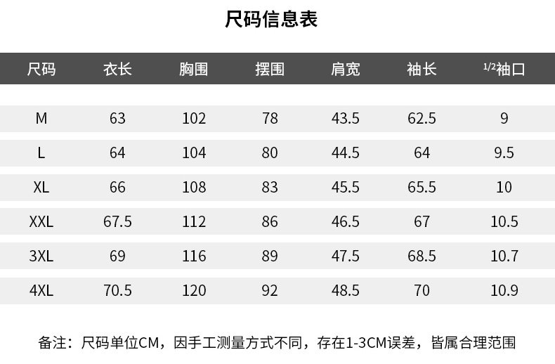 Blouson homme LEABORNES   manches longues - Ref 3117204 Image 9