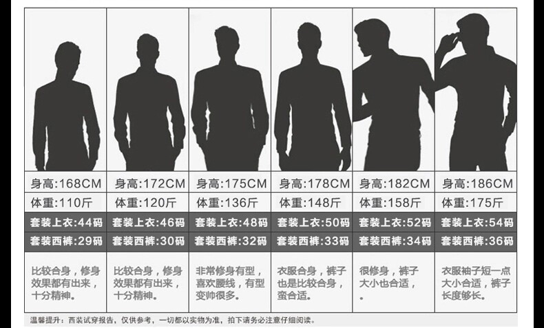 Costume homme LEABORNES en polyester pour automne - Ref 1552954 Image 14