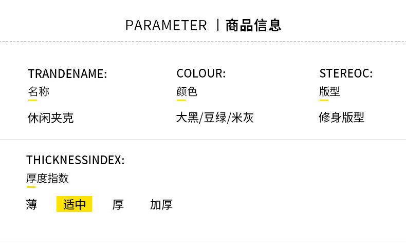 Blouson homme LEABORNES   manches longues - Ref 3117204 Image 8