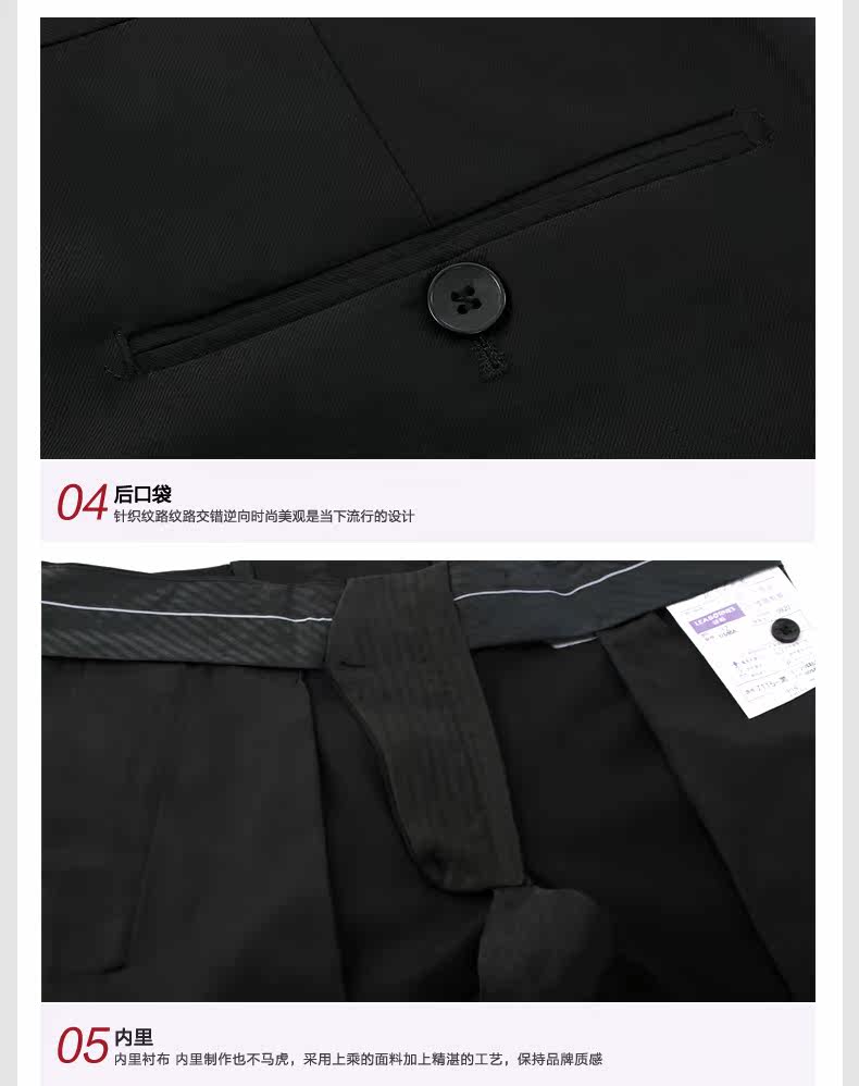 Costume homme LEABORNES en polyester pour hiver - Ref 1554354 Image 31