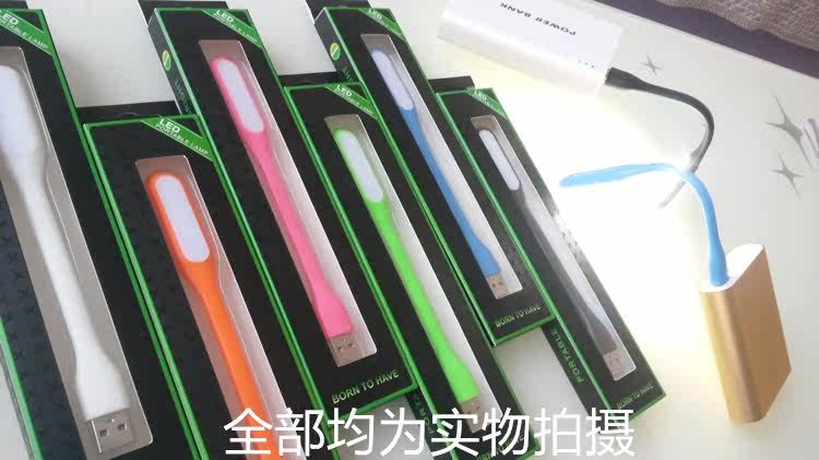 Lampe USB - Ref 376259 Image 20