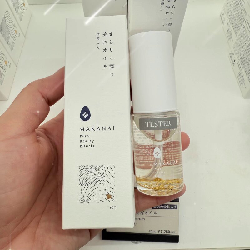 金箔精华知识与金箔精华信息资讯-淘宝美妆网