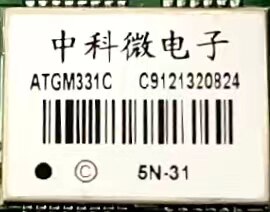 ATGM331C-5N Beidou GPS navigation positioning time-granting module Beidou BD2 GPS