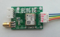 6M GPS module New Empower EC7 14 imperialist navigation module conversion board