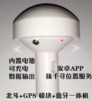 MH16-L2 Beidou GPS high-precision positioning of the RTD (battery Bluetooth mobile phone transmission)