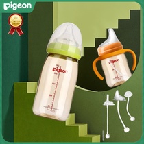 Beiqin bottle Newborn wide mouth diameter drop resistant baby wide mouth pacifier bottle multi-natural real sense newborn ppsu