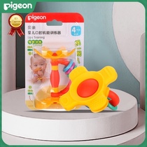 Beiqin Oral Function Trainer Baby teether Lip sip mouth trainer NA11 Teether baby