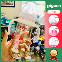 Shellfish pro baby bottle large baby wide mouth diameter baby with handle plastic 330ml ppsu drop resistant 1 year old and over 2 years old