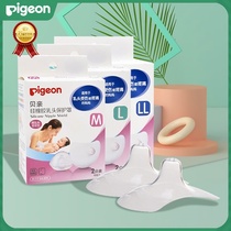 Silicone nipple protective cover paste Feeding milk shield Embedded nursing teat false pacifier auxiliary milk paste shell pro