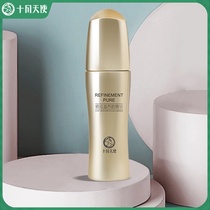 October Angel Pure Nourishing eye essence Pregnant women skin care Eye essence Maternal skin care products