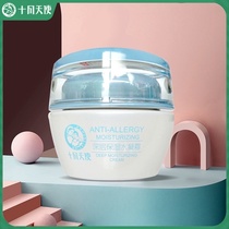 October angel cream Deep moisturizing hydrating cream Pregnant cosmetics Nourishing lactation moisturizing lock water mom