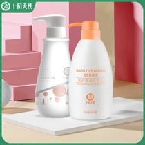 October angel pregnant shampoo Shower gel set Large bottle Double care soft shampoo Milk balance bath