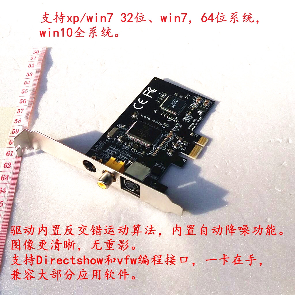 Acquisition card VT210SE video surveillance acquisition card pci-e ultrasound Win10 workstation endoscopic radiography 878a-Taobao
