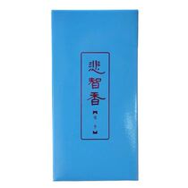Liren Beizhi Incense 450g sandalwood sleeping incense