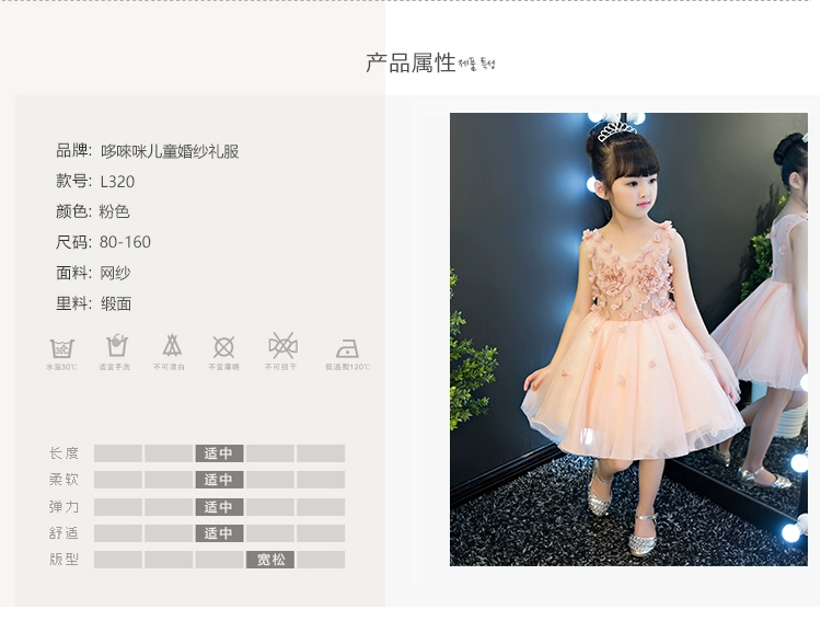 Girls Wedding Children Dress Dress Dress Girl Girl Piano Trang phục sinh nhật Trailer Tutu Phong cách mới - Váy trẻ em