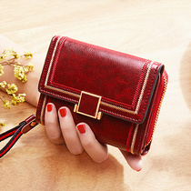 Wallet Womens new 2021 Deflatable Folding Short card bag integrated bag Jane about small large capacity Three-fold zero wallet