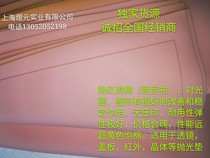 Supply imported pink foam polishing pad Pink pad skin Pink grinding pad skin Pink damping cloth