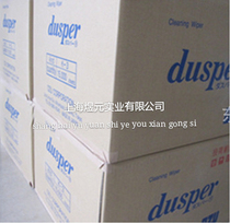 Japan Ozu Industry imported k3 dust-free wiping paper K3 optical lens wiping paper