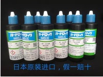 Japan OP-1030K) 1030Z) 1045K) 1080L glue UV photosensitive glue UV glass adhesive