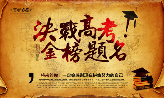 二月二祝福
