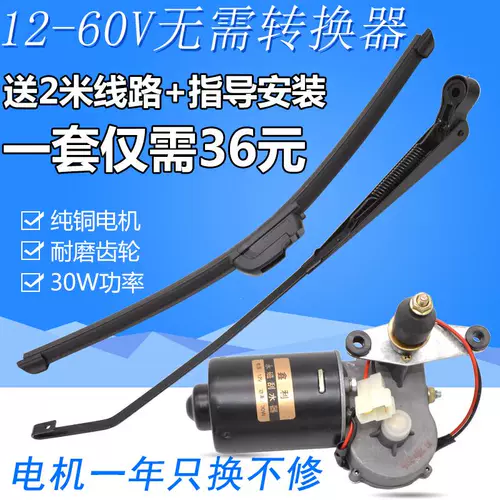 Электрический трехколесный велосипед, мотор на четырех колесах для пожилых людей, защита транспорта