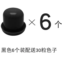 [Взрыв] 30 черных 6 наборов цветовых схем