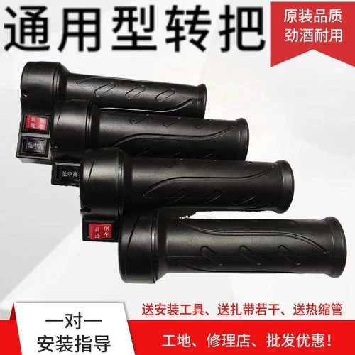 Электрический трехколесный велосипед, фонарь, ручка, контроллер, педали, защита от столкновений