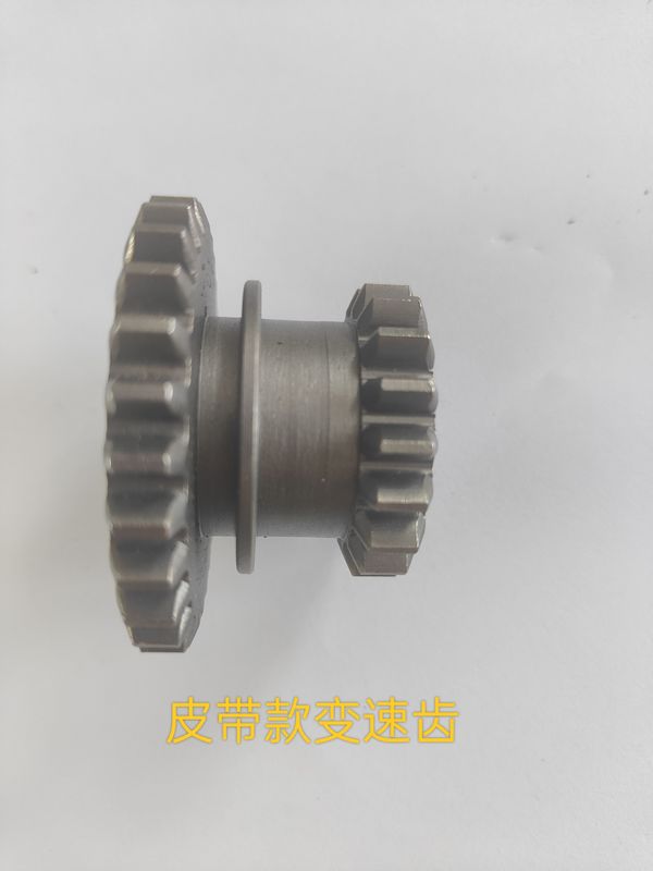 Belt-Type Four-Wheel Drive Rear Rotation Gearbox Gear, Travel Gear, Double Gear