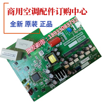 Brand new original Hisense Hitachi air conditioning RAS-560FSNQ frequency conversion module 17B41615B P-4033 substrate