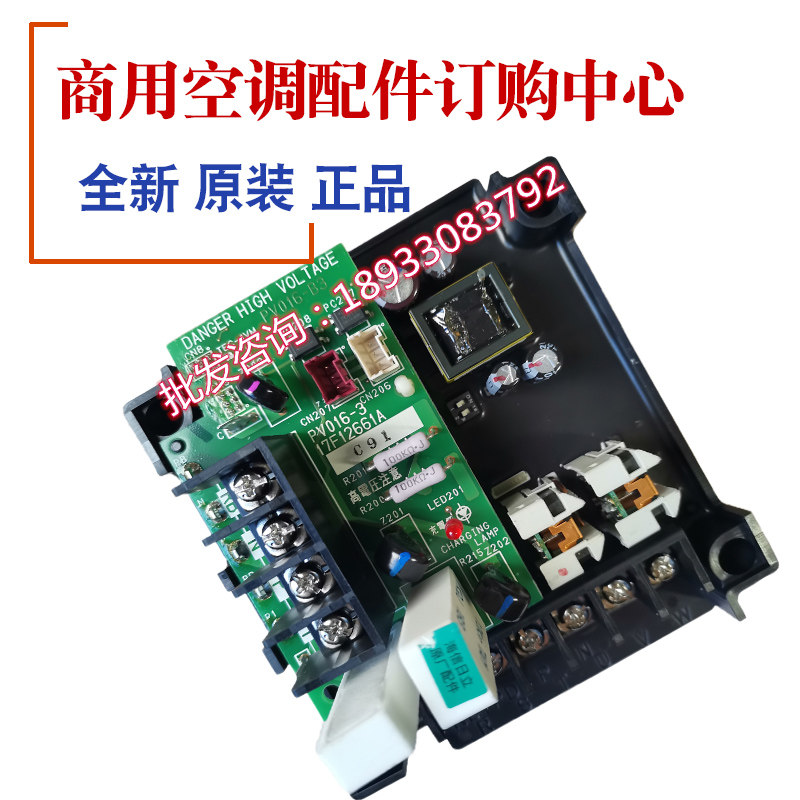 New original Hitachi central air conditioning frequency conversion module 17C72828A 17F12661A HS15A3F12