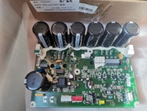 Brand new Hisense Hitachi central air conditioning external unit board 1454410 A-V2 frequency conversion module 1452369 A