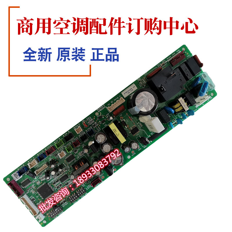 New Original Hisense Hitachi Air Conditioning RCI-50 125HN7Q Skyflower Machine Motherboard H7B03343A PQ-164
